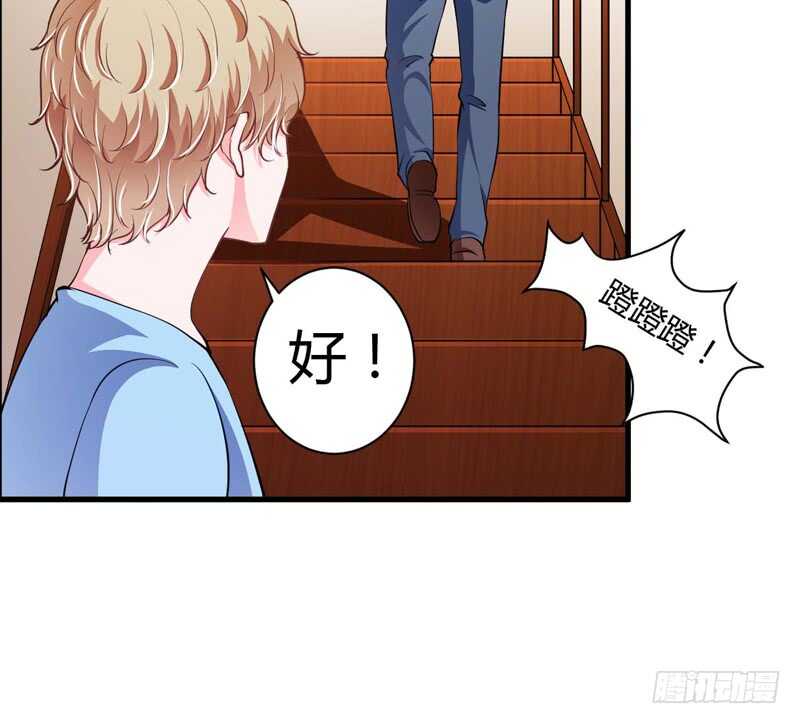 第97话 如果噩梦也是记忆-第96话