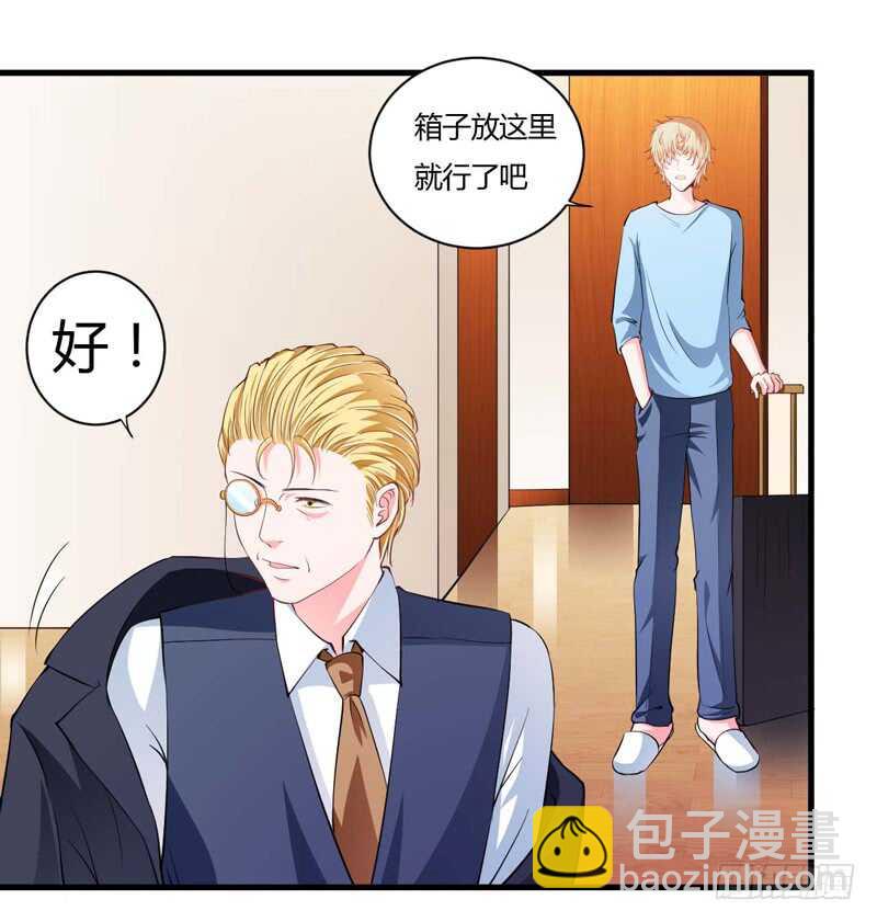 第97话 如果噩梦也是记忆-第96话