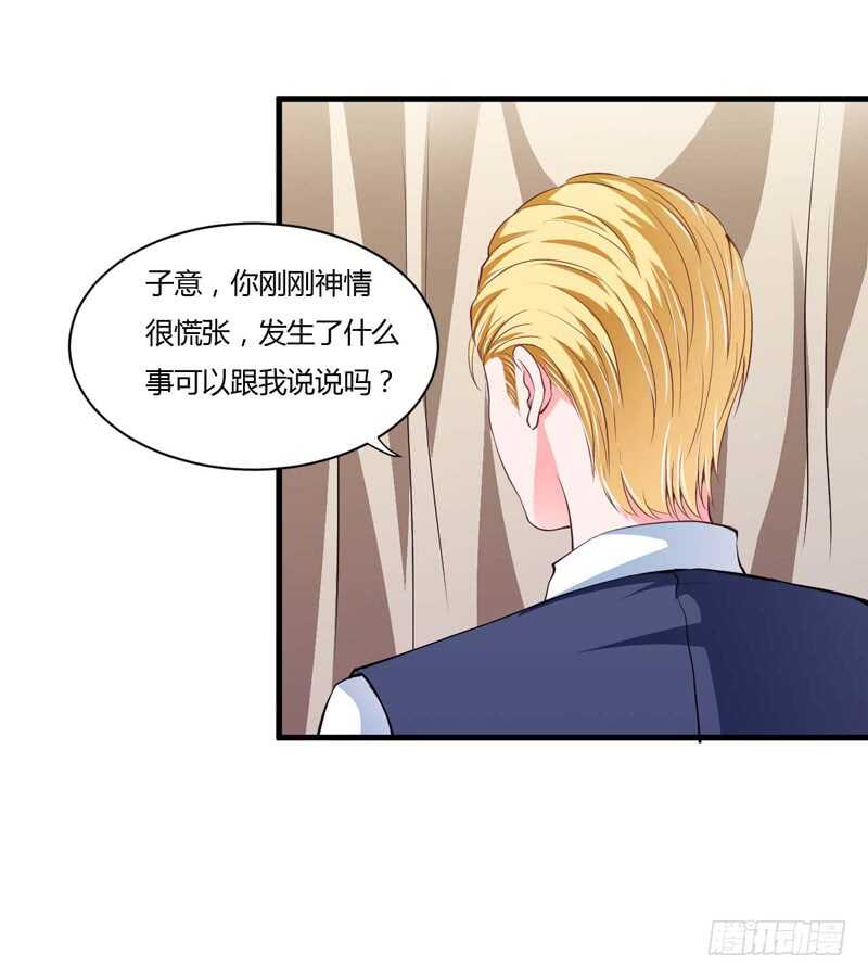 第97话 如果噩梦也是记忆-第96话