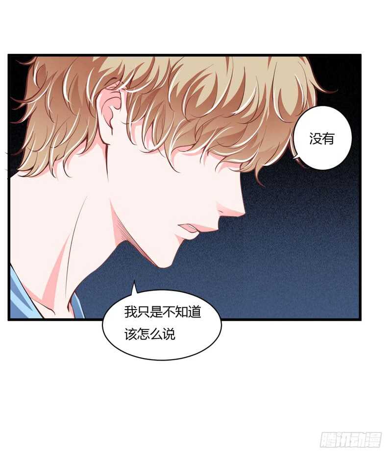 第97话 如果噩梦也是记忆-第96话