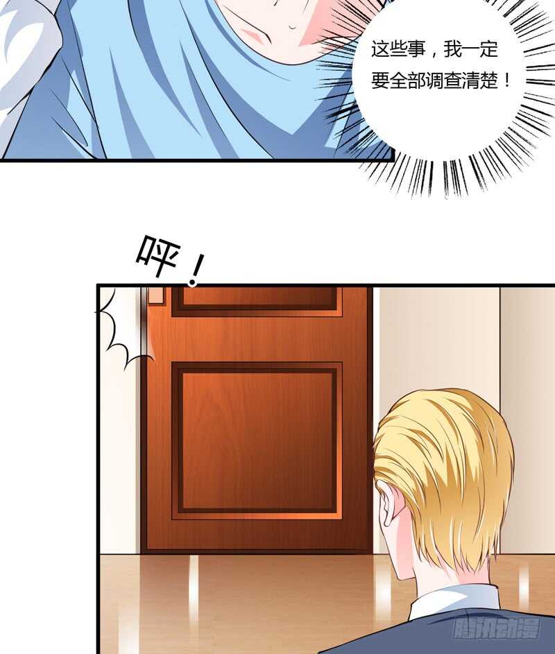 第97话 如果噩梦也是记忆-第96话