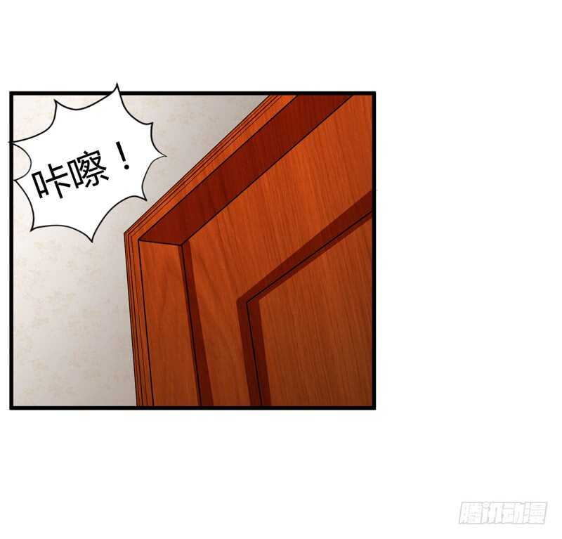 第97话 如果噩梦也是记忆-第96话
