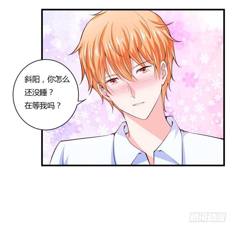 第97话 如果噩梦也是记忆-第96话