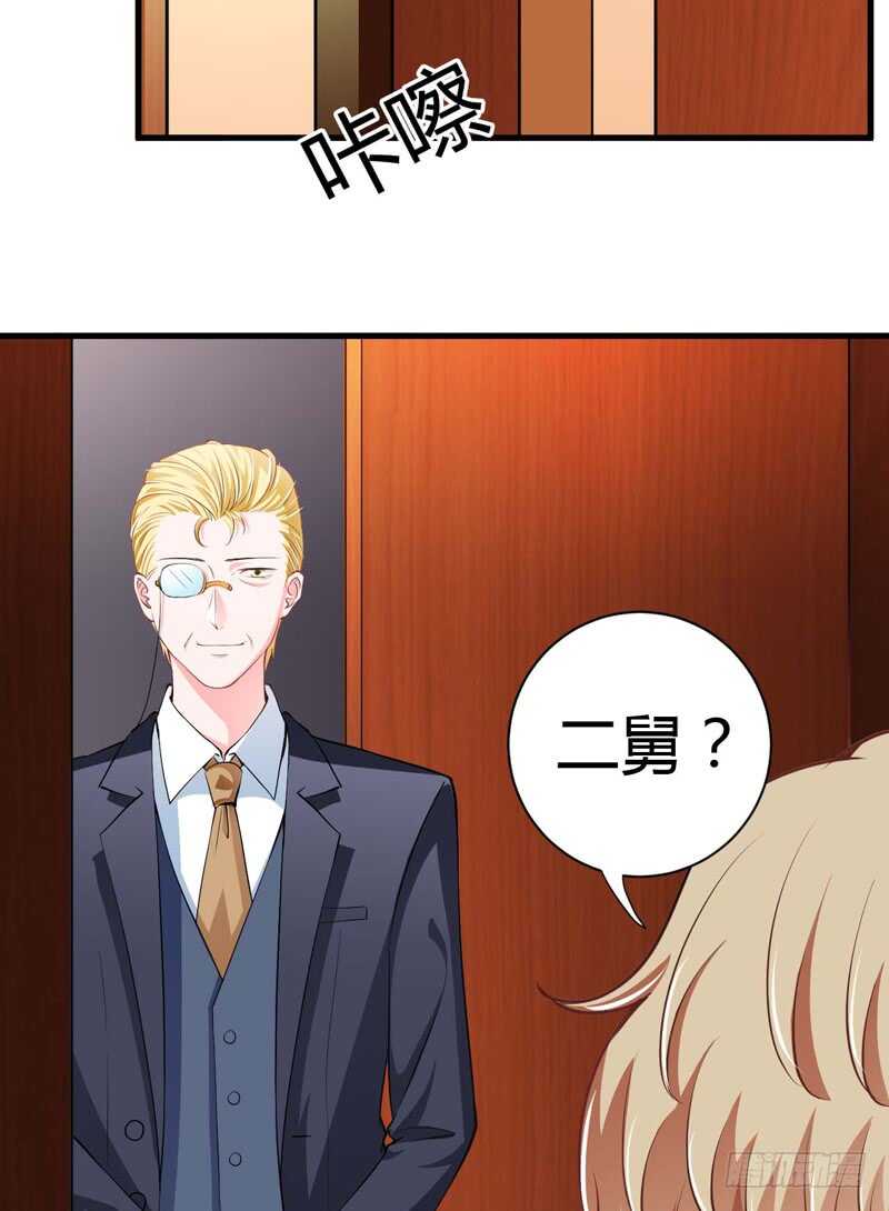 第97话 如果噩梦也是记忆-第96话