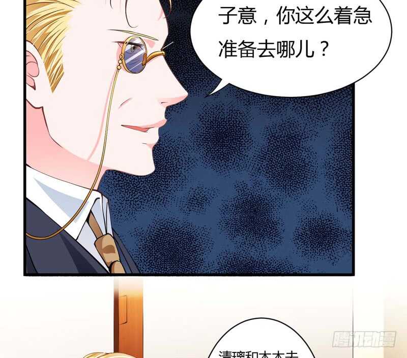 第97话 如果噩梦也是记忆-第96话