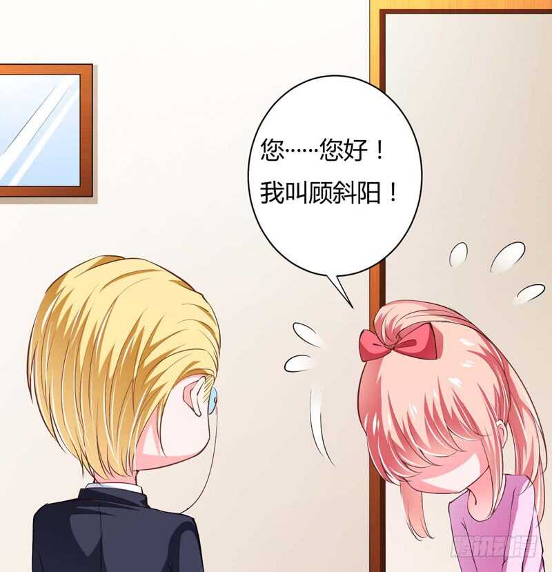 第97话 如果噩梦也是记忆-第96话