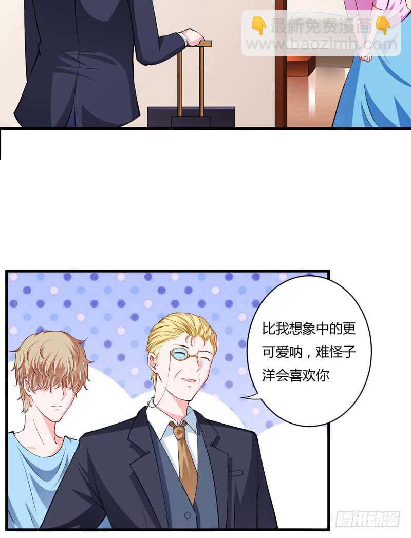 第97话 如果噩梦也是记忆-第96话