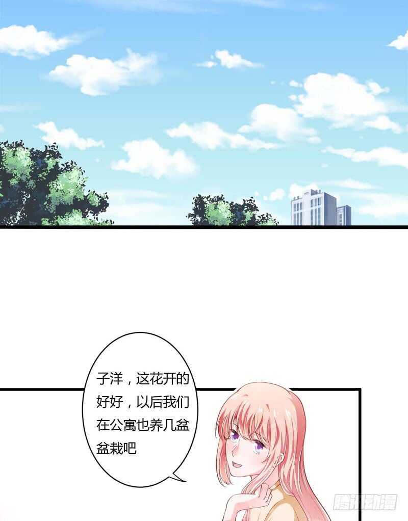 第99话 怎么和子意哥睡一起-第98话
