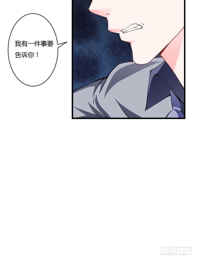 第99话 怎么和子意哥睡一起-第98话