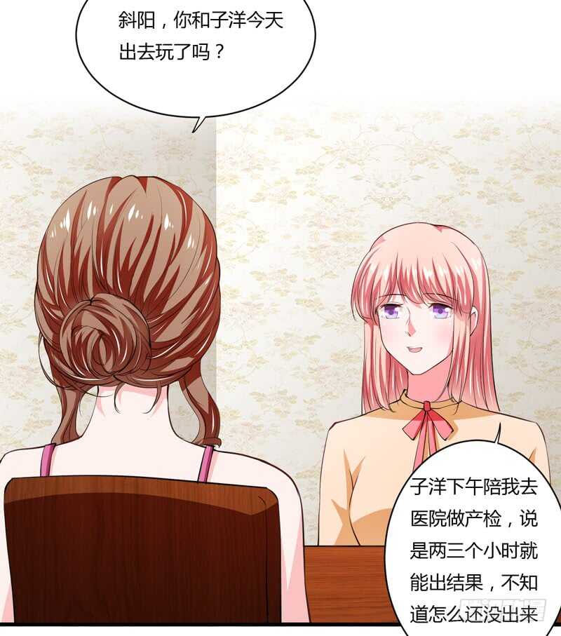 第99话 怎么和子意哥睡一起-第98话
