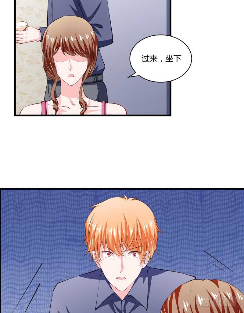 第99话 怎么和子意哥睡一起-第98话