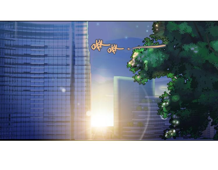 🍱闪婚总裁契约妻 第1话 同床陌生人 第1页