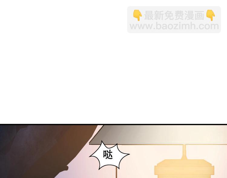🍱闪婚总裁契约妻 第1话 同床陌生人 第12页