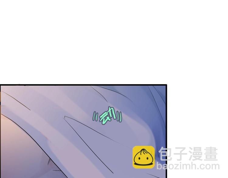 🍱闪婚总裁契约妻 第1话 同床陌生人 第3页