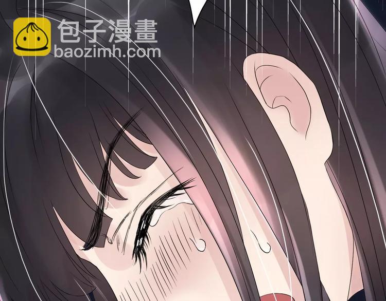🍱闪婚总裁契约妻 第1话 同床陌生人 第32页