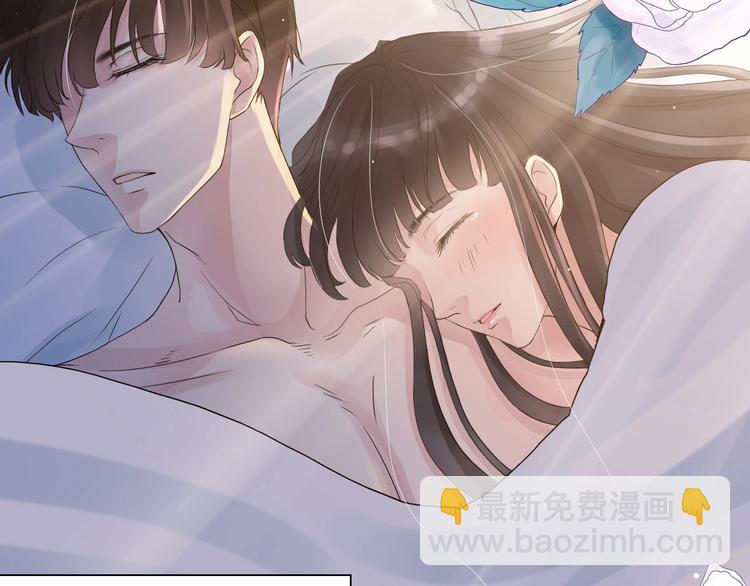🍱闪婚总裁契约妻 第1话 同床陌生人 第5页