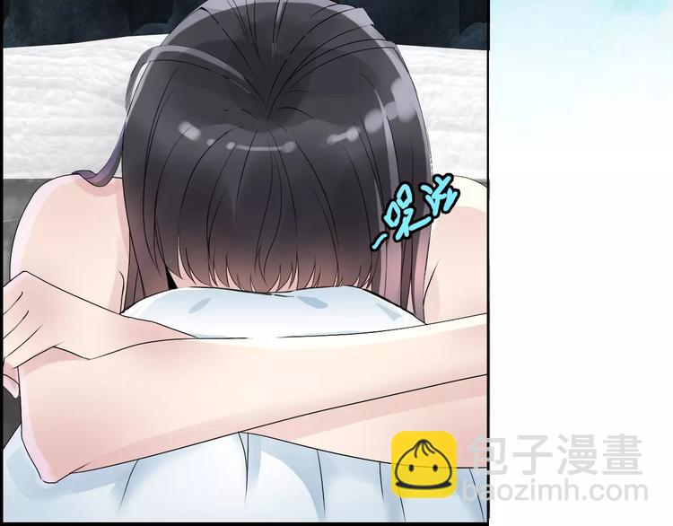 🍱闪婚总裁契约妻 第1话 同床陌生人 第50页