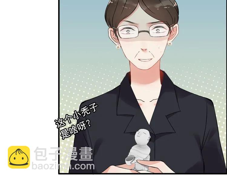 🍱闪婚总裁契约妻 第100话 闺蜜绑架了妈妈？！ 第10页