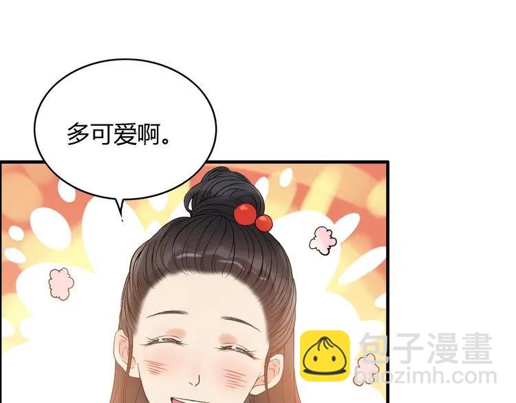 🍱闪婚总裁契约妻 第100话 闺蜜绑架了妈妈？！ 第11页