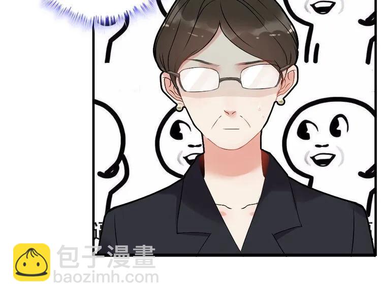 🍱闪婚总裁契约妻 第100话 闺蜜绑架了妈妈？！ 第16页
