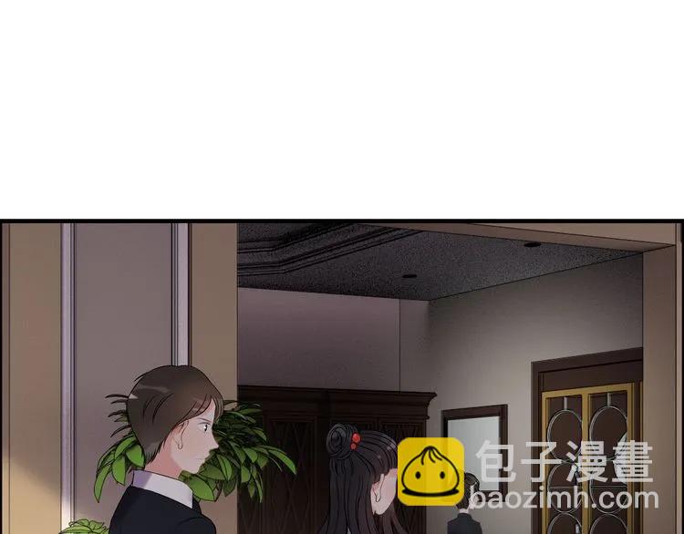 🍱闪婚总裁契约妻 第100话 闺蜜绑架了妈妈？！ 第17页