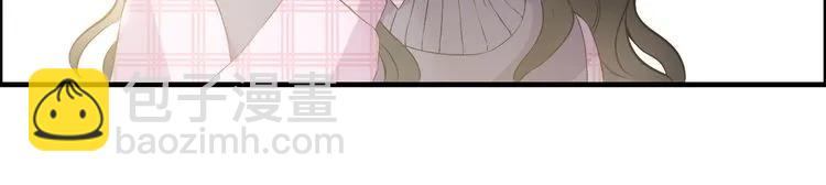 🍱闪婚总裁契约妻 第100话 闺蜜绑架了妈妈？！ 第23页