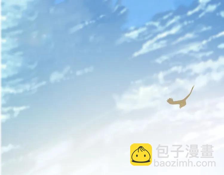 🍱闪婚总裁契约妻 第100话 闺蜜绑架了妈妈？！ 第4页
