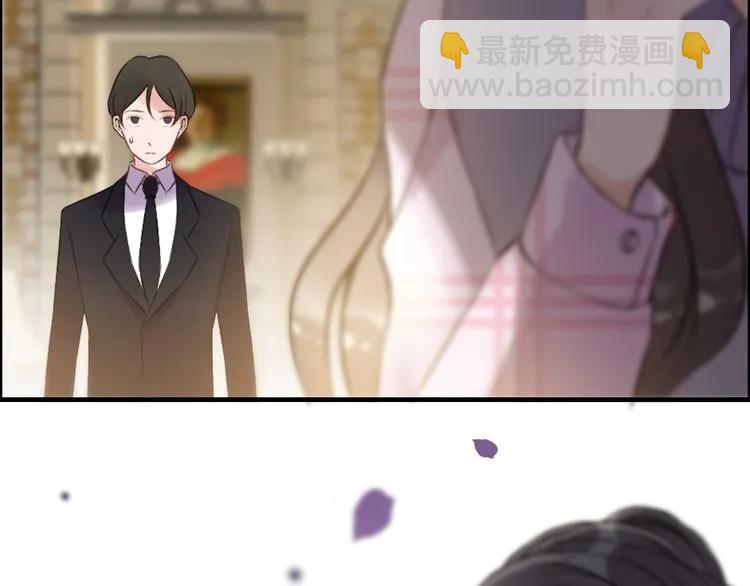 🍱闪婚总裁契约妻 第100话 闺蜜绑架了妈妈？！ 第41页