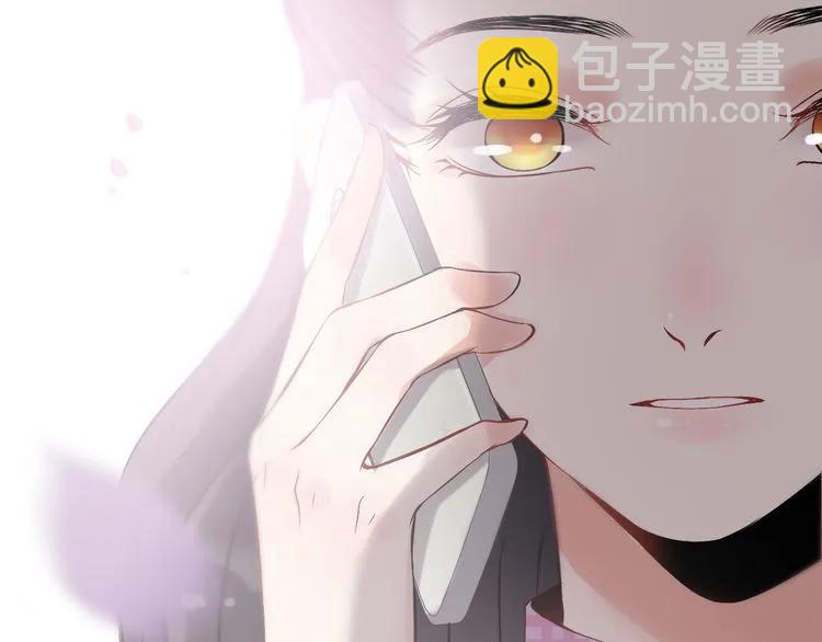 🍱闪婚总裁契约妻 第100话 闺蜜绑架了妈妈？！ 第43页