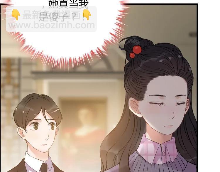 🍱闪婚总裁契约妻 第100话 闺蜜绑架了妈妈？！ 第46页