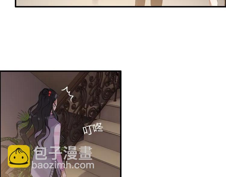 🍱闪婚总裁契约妻 第100话 闺蜜绑架了妈妈？！ 第49页