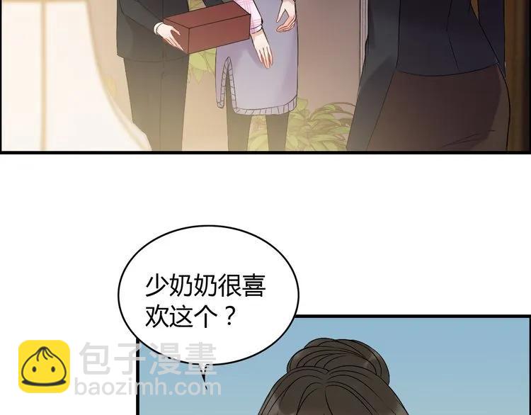 🍱闪婚总裁契约妻 第100话 闺蜜绑架了妈妈？！ 第9页
