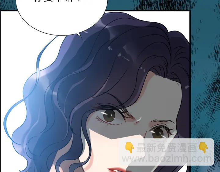 🍱闪婚总裁契约妻 第102话 渣男贱女再次联手？ 第11页