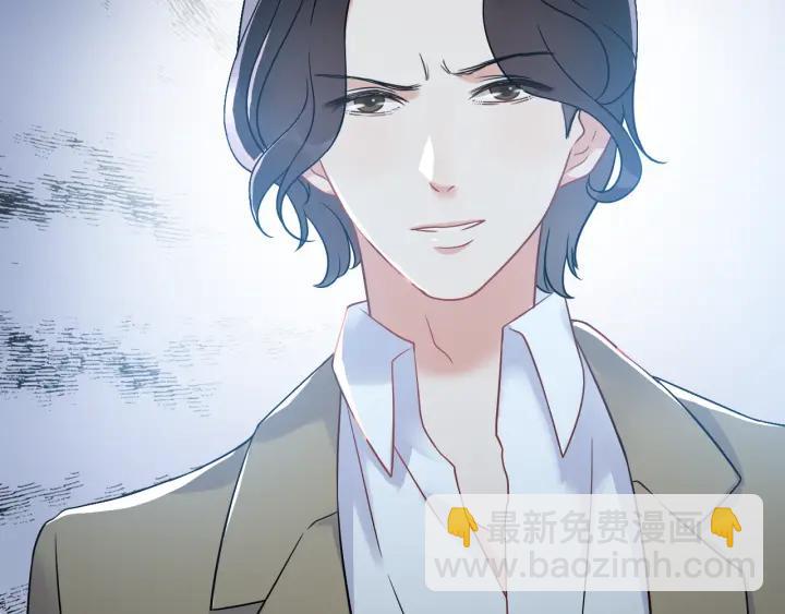 🍱闪婚总裁契约妻 第102话 渣男贱女再次联手？ 第13页