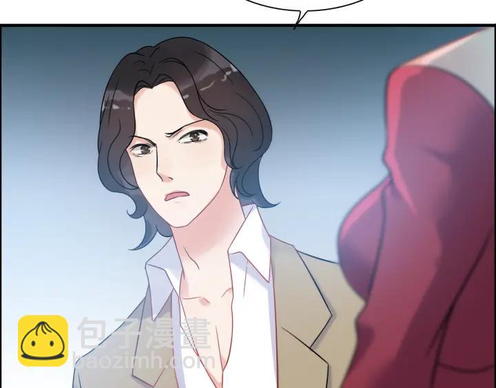 🍱闪婚总裁契约妻 第102话 渣男贱女再次联手？ 第15页