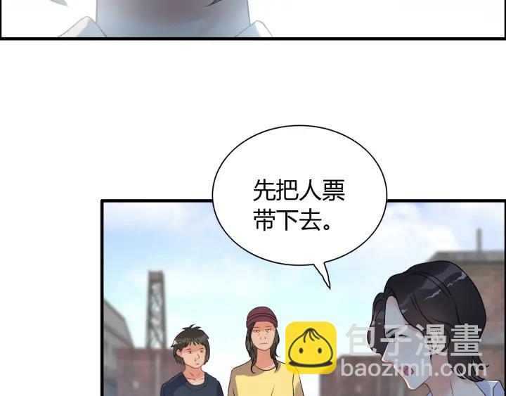 🍱闪婚总裁契约妻 第102话 渣男贱女再次联手？ 第27页