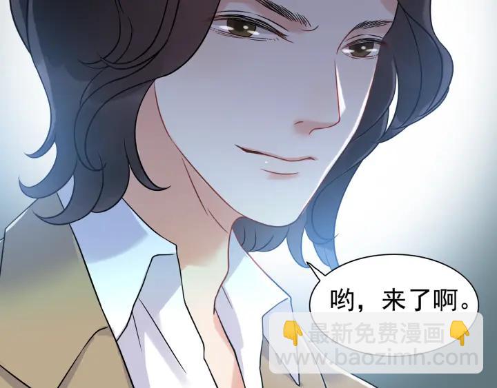 🍱闪婚总裁契约妻 第102话 渣男贱女再次联手？ 第38页