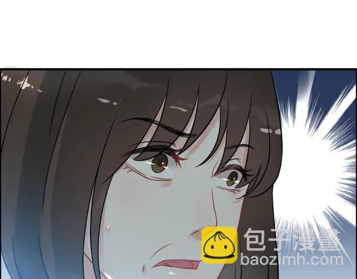 🍱闪婚总裁契约妻 第102话 渣男贱女再次联手？ 第4页