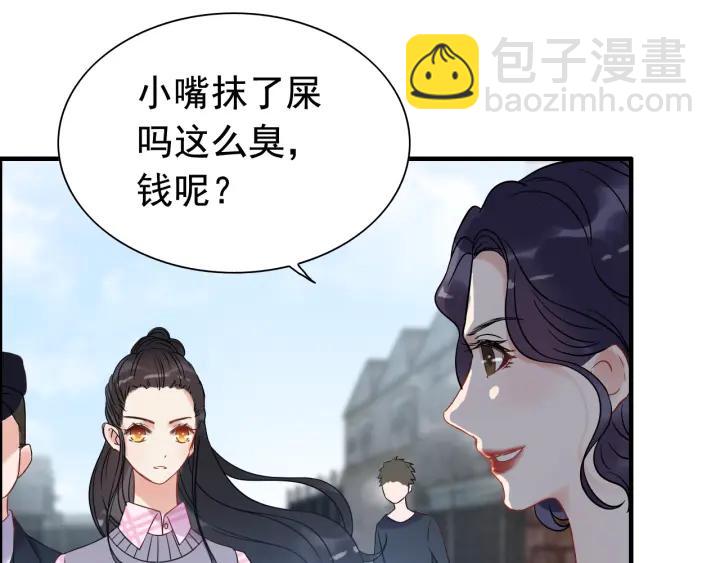 🍱闪婚总裁契约妻 第102话 渣男贱女再次联手？ 第41页