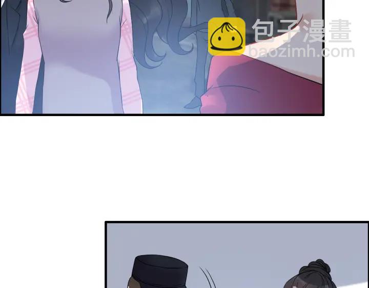 🍱闪婚总裁契约妻 第102话 渣男贱女再次联手？ 第42页