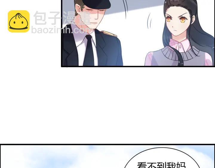 🍱闪婚总裁契约妻 第102话 渣男贱女再次联手？ 第43页