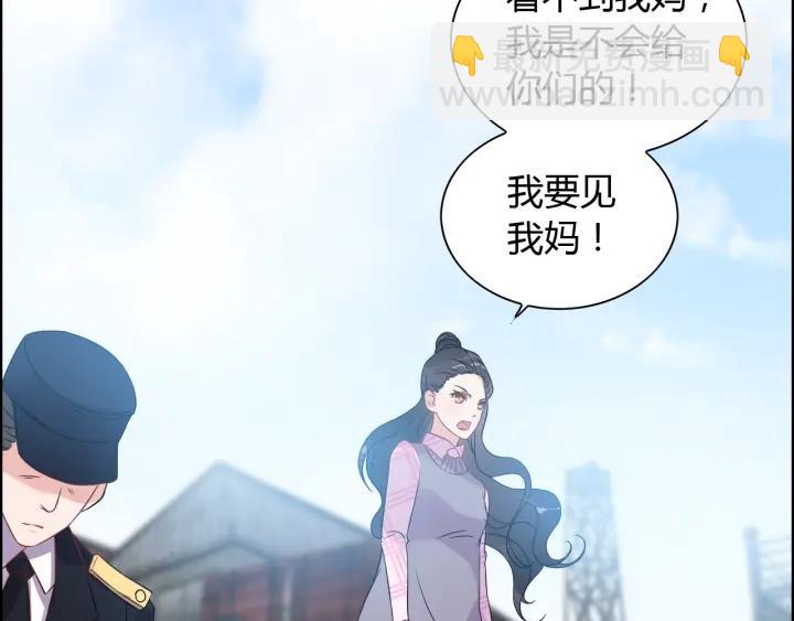 🍱闪婚总裁契约妻 第102话 渣男贱女再次联手？ 第44页