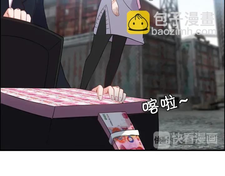 🍱闪婚总裁契约妻 第102话 渣男贱女再次联手？ 第45页