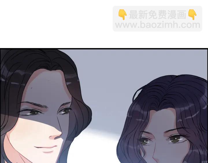 🍱闪婚总裁契约妻 第102话 渣男贱女再次联手？ 第46页