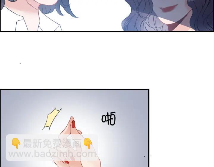 🍱闪婚总裁契约妻 第102话 渣男贱女再次联手？ 第47页