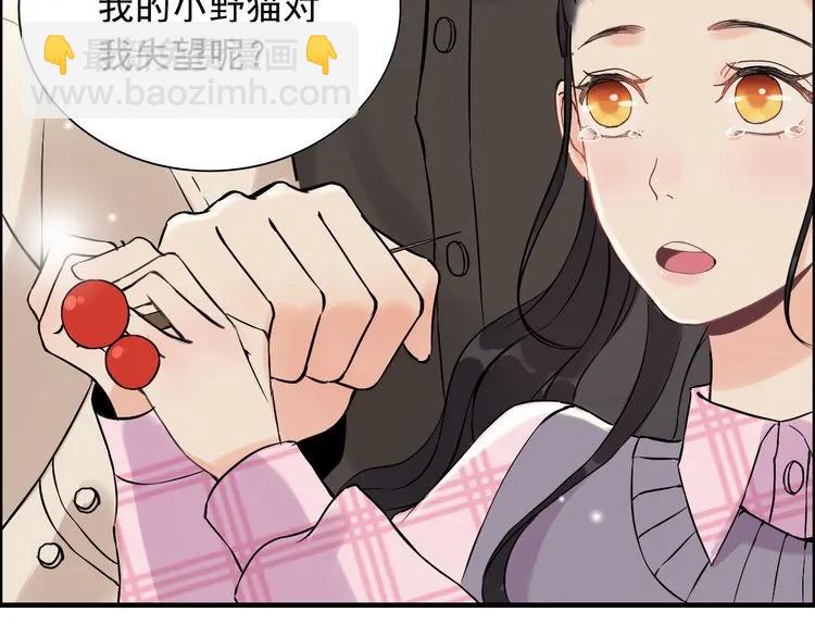 🍱闪婚总裁契约妻 第104话 护妻狂魔已上线 第10页