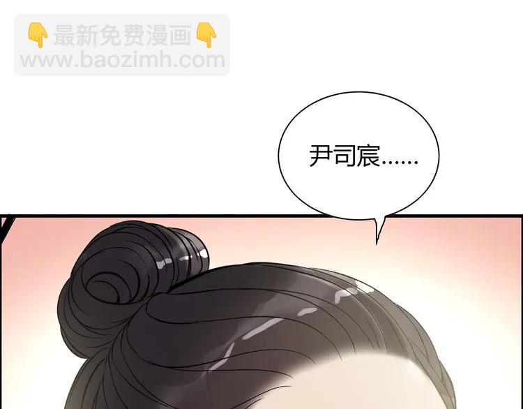 🍱闪婚总裁契约妻 第104话 护妻狂魔已上线 第11页