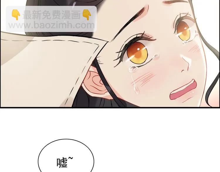 🍱闪婚总裁契约妻 第104话 护妻狂魔已上线 第12页