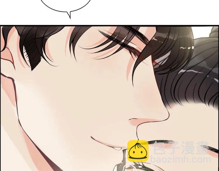 🍱闪婚总裁契约妻 第104话 护妻狂魔已上线 第13页