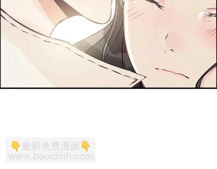 🍱闪婚总裁契约妻 第104话 护妻狂魔已上线 第14页